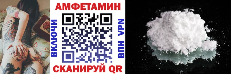 Amphetamine 98% Балашов