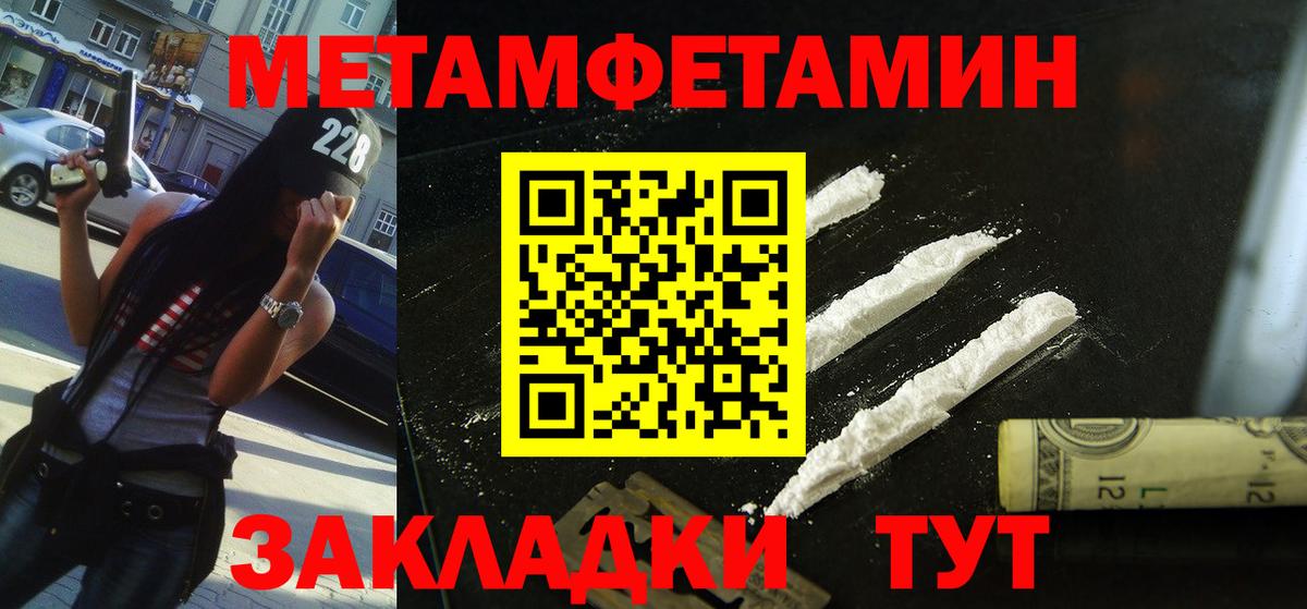 АМФЕТАМИН Premium  Amphetamine  Балашов  Вход с VPN 