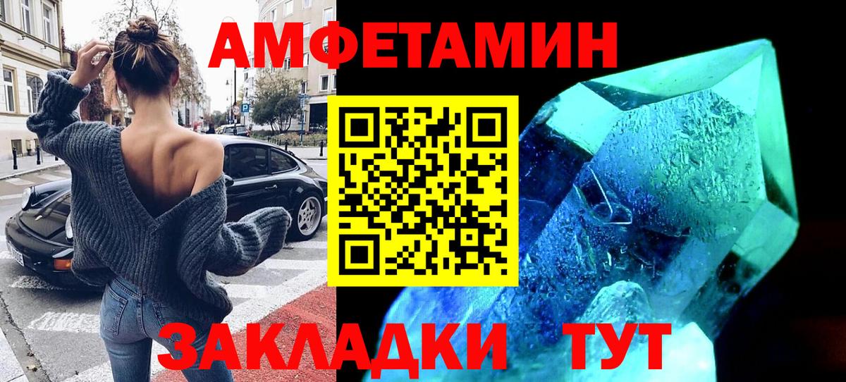 Марихуана  Кокаин  Балашов  Лсд 25  ГАШ  МЕФ   Вход с VPN 