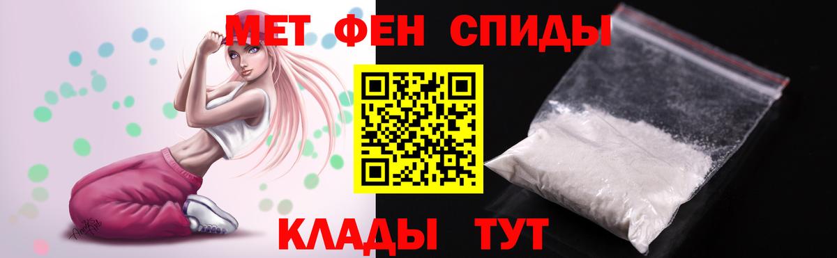 Амфетамин 97% Балашов