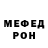 Метамфетамин мет Kody Shepherd