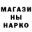 Метадон кристалл UKED