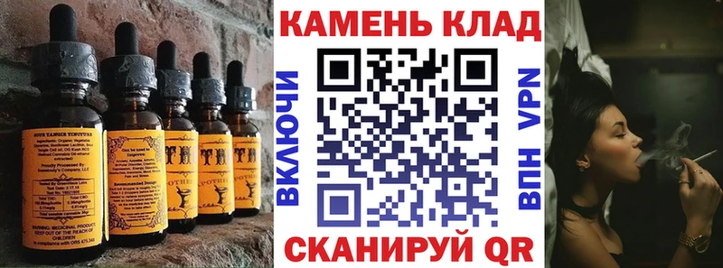 Canna-Cookies марихуана Балашов