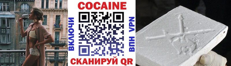 Кокаин Колумбийский Балашов