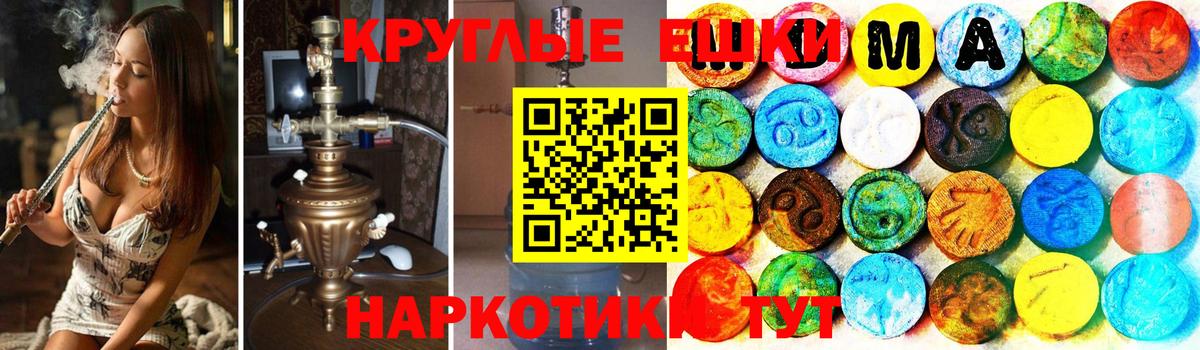 Балашов  Экстази louis Vuitton  Вход с VPN  Экстази 250 мг 
