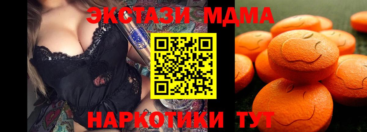Экстази mix Балашов