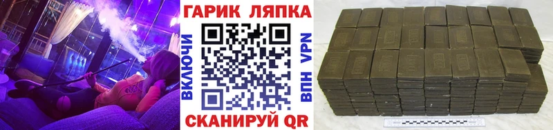 ГАШ убойный  где продают наркотики  Балашов 