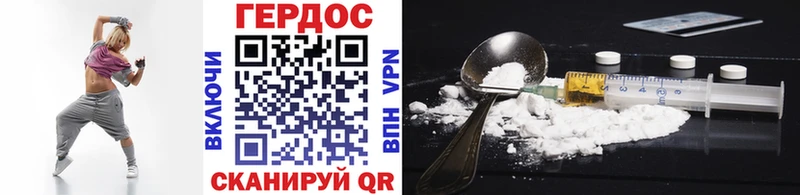 KRAKEN онион Балашов ГЕРОИН Heroin