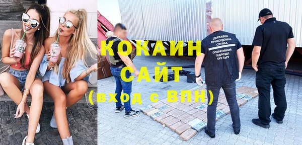 прущие крисы Алексин