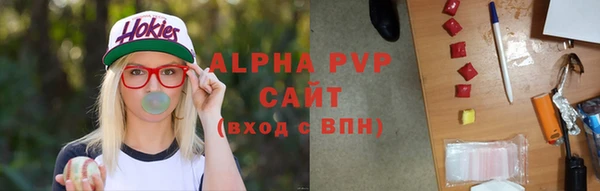 прущие крисы Алексин