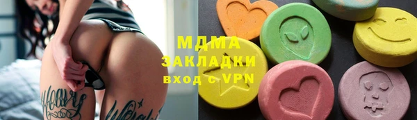 прущие крисы Алексин