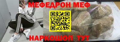 MESCALINE Нарткала