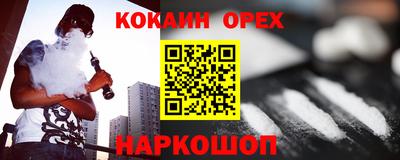 героин Нальчик