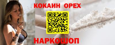 героин Нальчик