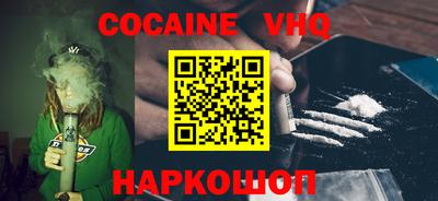 героин Нальчик