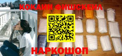ПСИЛОЦИБИНОВЫЕ ГРИБЫ Наро-Фоминск