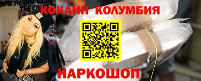 ПСИЛОЦИБИНОВЫЕ ГРИБЫ Наро-Фоминск