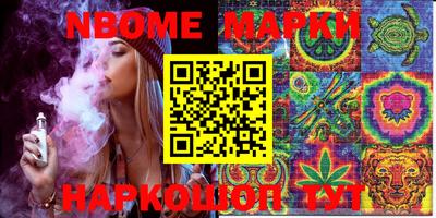 MESCALINE Нарткала