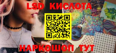 ПСИЛОЦИБИНОВЫЕ ГРИБЫ Наро-Фоминск