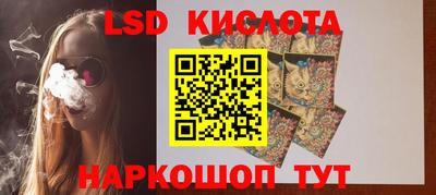 ПСИЛОЦИБИНОВЫЕ ГРИБЫ Наро-Фоминск