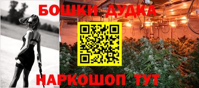 ПСИЛОЦИБИНОВЫЕ ГРИБЫ Наро-Фоминск