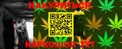 ПСИЛОЦИБИНОВЫЕ ГРИБЫ Наро-Фоминск
