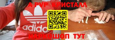 ПСИЛОЦИБИНОВЫЕ ГРИБЫ Наро-Фоминск