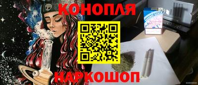 ПСИЛОЦИБИНОВЫЕ ГРИБЫ Наро-Фоминск