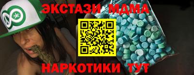 MESCALINE Нарткала