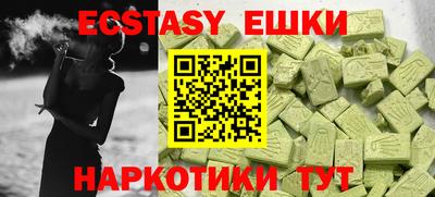 MESCALINE Нарткала