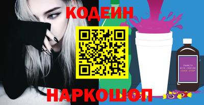 MESCALINE Нарткала