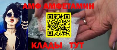 ПСИЛОЦИБИНОВЫЕ ГРИБЫ Наро-Фоминск