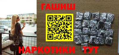 героин Нальчик