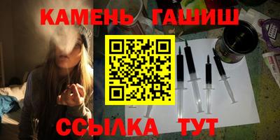 героин Нальчик