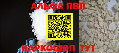 ПСИЛОЦИБИНОВЫЕ ГРИБЫ Наро-Фоминск