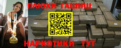 ПСИЛОЦИБИНОВЫЕ ГРИБЫ Наро-Фоминск