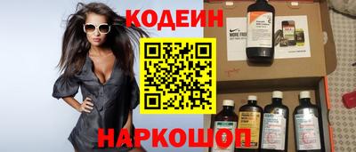 ПСИЛОЦИБИНОВЫЕ ГРИБЫ Наро-Фоминск