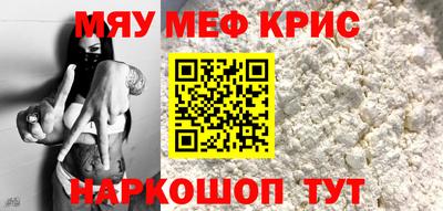 MESCALINE Нарткала
