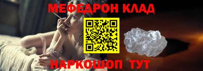 MESCALINE Нарткала