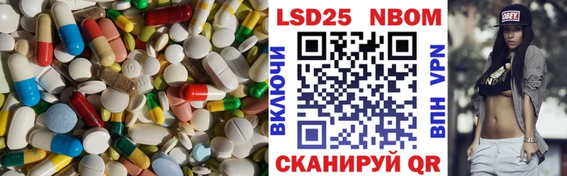 ЛСД экстази кислота  Балашов 