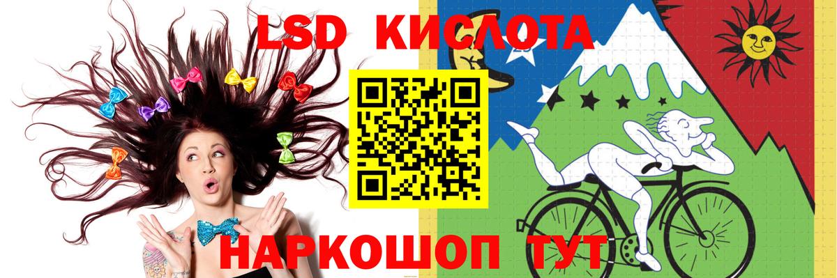 Балашов  Лсд 25 экстази  Вход с VPN  Лсд 25 экстази ecstasy  Лсд 25 экстази кислота 