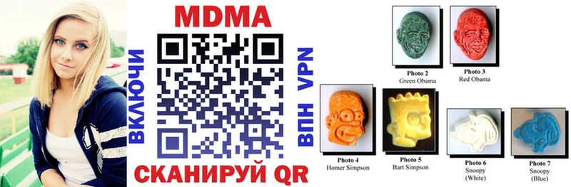 MDMA crystal  OMG зеркало  Балашов 