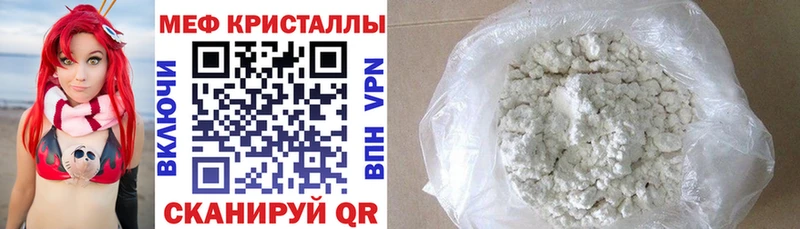 как найти закладки  Балашов  Меф кристаллы 