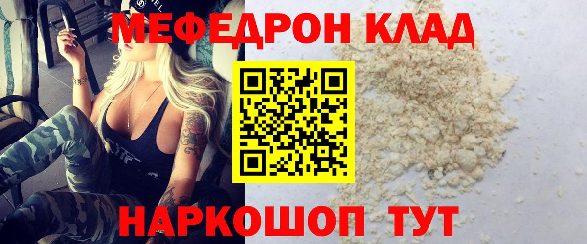 МЕТАДОН Балашов