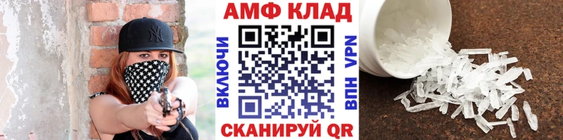 где найти   Балашов  Первитин кристалл 