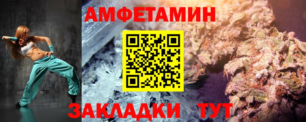 Первитин витя  МЕТАМФЕТАМИН  Балашов  Вход с VPN 