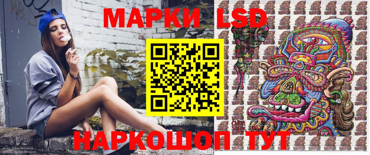 Балашов  Марки 25I-NBOMe  Вход с VPN  Марки NBOMe 1,8мг  Марки NBOMe 1,8мг 