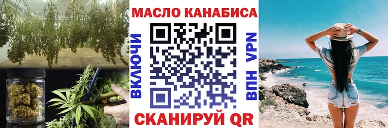 Дистиллят ТГК вейп с тгк Балашов