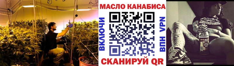 Дистиллят ТГК Wax  мега ТОР  Балашов 