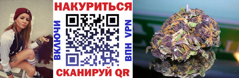 Марихуана OG Kush  Балашов 